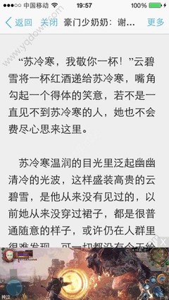 菲律宾签证到期会被遣返回国吗(遣返后果介绍)